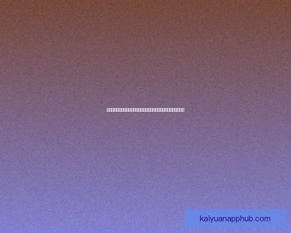 开元在线娱乐平台全新升级引领线上娱乐潮流，畅享无与伦比的游戏体验