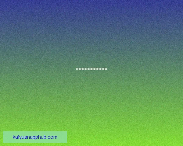 世界杯竞猜福利平台开启精彩活动享丰厚奖励