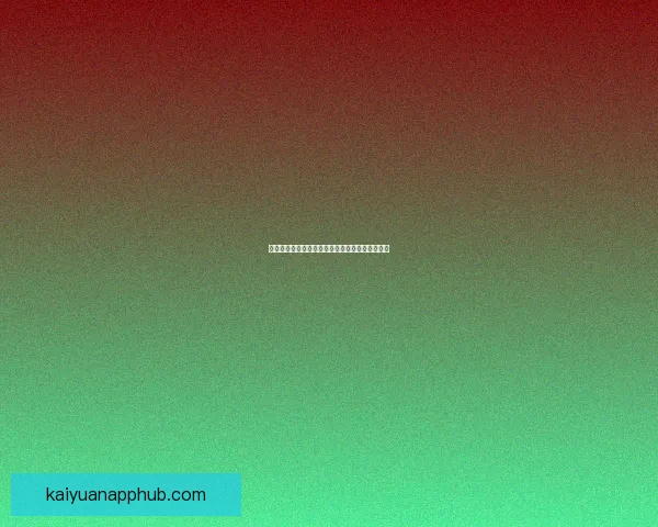 世界杯足球竞猜赔率解析及热门赛事投注策略推荐