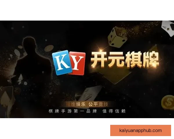 开元APP官方下载与安装指南，轻松获取最新版本体验更多功能