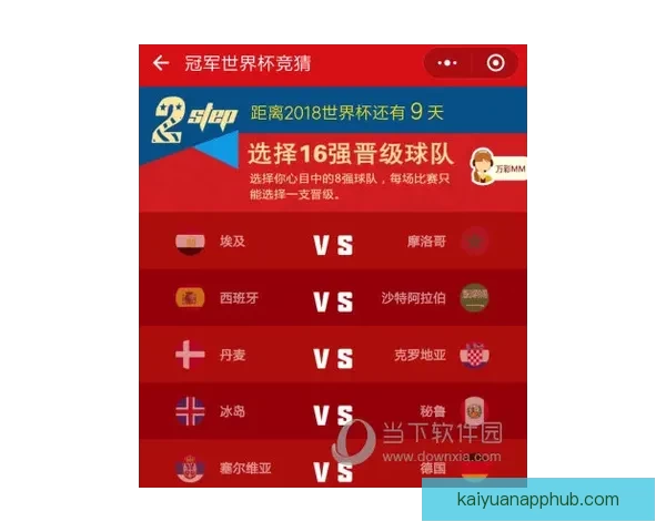 世界杯精彩对决竞猜玩法全解析带你赢得每场比赛胜利