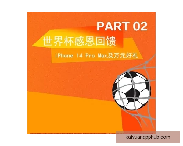 精选世界杯竞猜平台推荐 帮你轻松赢取大奖的最佳选择