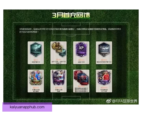 世界杯竞猜首存优惠活动限时开启超值福利等你来享