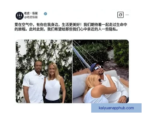 刹不住的泰格·伍兹与口袋里的两粒药丸的背后故事