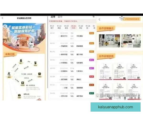 美加墨世界杯官方竞猜平台全新玩法与精彩分析指南